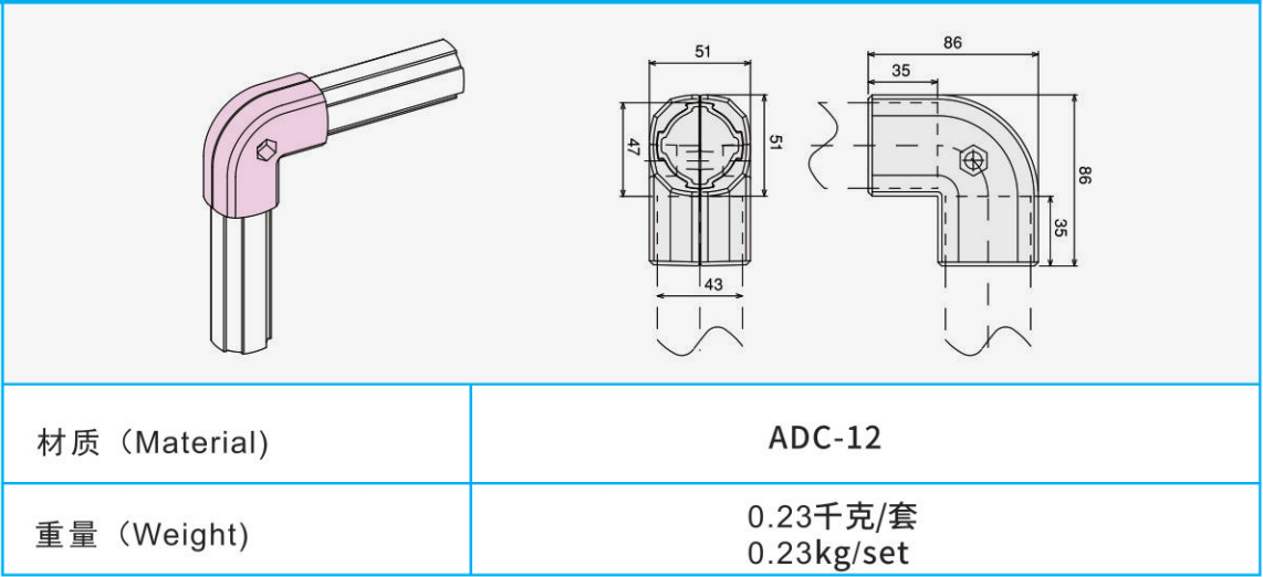 AL-43-2 铝合金管接头.png