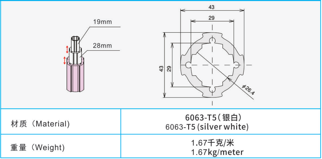 AL-43D 铝合金管接头.png